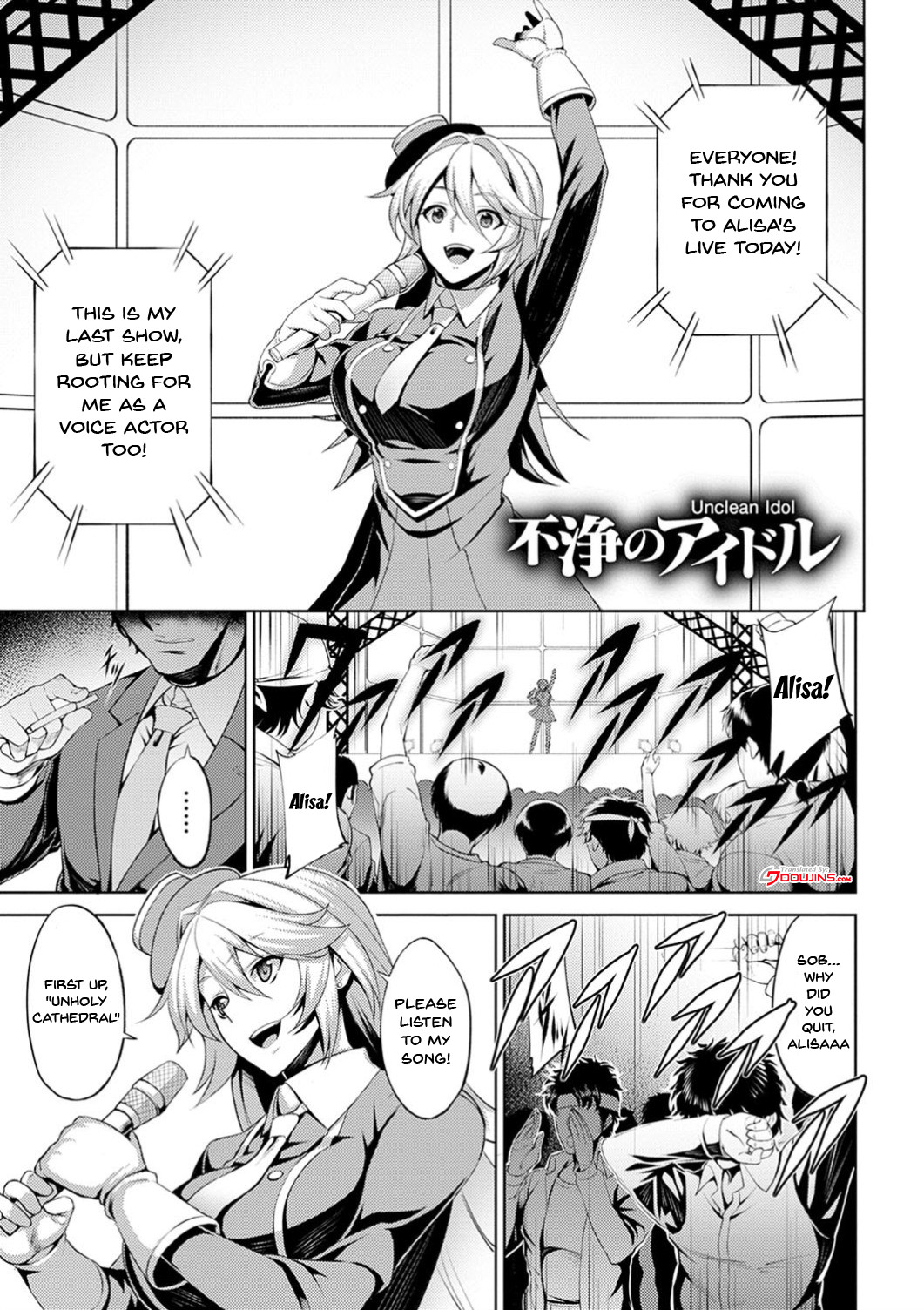 Hentai Manga Comic-Labyrinth of Indecency-Chapter 7-1